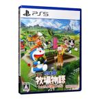 PS5ソフト ドラえもん のび太の牧場物語 大自然の王国とみんなの家