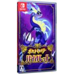 Switch/ポケットモンスター バイオレット