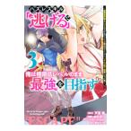  отклонение умение [ уклонение .]. Я. высшее ограничение низкий Revell. .. сильнейший . цель .3| фасоль адзуки .