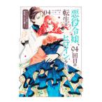  плохой позиций ..,94 раз глаз. вращение сырой. героиня казаться. 4| высота внутри глициния цветок 