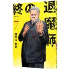 .. ...enda-gai Star 7| 4 person гора . история 