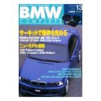 BMW COMPLETE Vol.13|. способ книжный магазин 