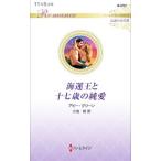  море ... 10 7 лет. оригинальный love |GreenAbby