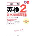  один . один . Британия осмотр 2 класс совершенно .. рабочая тетрадь | иметь лошадь один .|....