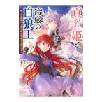 �v����P�Ɨ⌵�̔��T�� �b�l�̖��\��ɂȂ�̂͌��Ȃ̂őS�͂œ��S���܂��^�������Â�