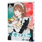  голубой. ящик 8| три ..