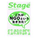 Stage Vol.9 2002|[Stage] редактирование часть [ сборник ]