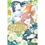 . бог san .. ...8| внутри глициния ma-si-