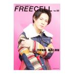 FREECELL Vol．50／プレビジョン