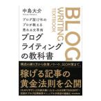  блог свет. учебник | средний остров большой .