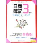  день quotient . регистрация 3 класс .*...~ тренировка | тутовик ...[ сборник работа ]