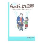 6 год глаз. мой ......~ менять ....., без изменений ..~| дерево мыс голубой ko