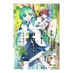 東方智霊奇伝 反則探偵さとり 迷宮編 2／秋巻ゆう