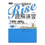  соответствие требованиям ... английский язык длина документ Rise....(3) стандарт ~ дефект . сборник | большой запад оригинальный один 