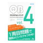 keschon* банк .. государство экзамен проблема описание 2023 vol.4| страна . меры проблема редактирование комитет [ сборник ]