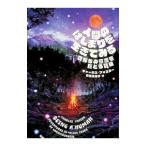人間のはじまりを生きてみる 四万年の意識をたどる冒険／FosterCharles