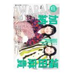 OWARAI AND READ 004／シンコーミュージック・エンタ