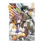  кожа semi san. рыбалка .. .7|.. внизу kiyomasa