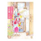 ya. мужчина . женщина форма 1|. рисовое поле .