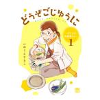  пожалуйста .....~kmiko. departure . жизнь ~ 1|.. .....