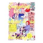 誰も教えてくれない家づくりのすべて ２０２３年度版／新井聡