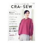 ＣＲＡ−ＳＥＷ ｖｏｌ．３（２０２３／ｗｉｎｔｅｒ）／日本ヴォーグ社