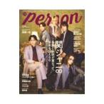 TV гид person vol.124| Tokyo News сообщение фирма 