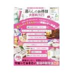 LDK жизнь. выгода . большой различные предметы 2023|...