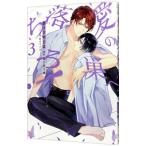  love. гнездо ....! 3| юг 10 знак Akira день .