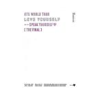 ショッピングbts dvd DVD／ＢＴＳ ＷＯＲＬＤ ＴＯＵＲ ＬＯＶＥ ＹＯＵＲＳＥＬＦ：ＳＰＥＡＫ ＹＯＵＲＳＥＬＦ’［ＴＨＥ ＦＩＮＡＬ］ ＦＣ ＳＨＯＰ限定