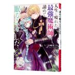  жизнь . усталость . сильнейший .... ........ сделал | белый мыс ...