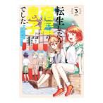  вращение сырой как только сделать . магазин. .. был рисовое поле . улица .. ...s Rollei f.....3| высота .. птица 