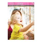  Propo -z. причина |WintersRebecca