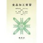  еда обработка реальный .| удача . три . мужчина | тубус ...[ сборник работа ]