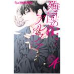 . страна. alpha Omega * bell носорог You 4|. дерево ..