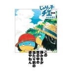 ...n.chie[ новый . версия ]|. ....