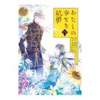  хлопчатник .. ... брак 4 специальное оборудование версия | высота склон ..