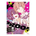 ＦＯＯＬＰＲＯＯＦ 2／久方標