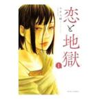 .. земля .1| сейчас . большой .