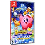 ショッピングswitch Switch／星のカービィ Ｗｉｉ デラックス