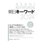  утро день ключевое слово 2024| утро день газета выпускать 