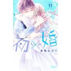  первый ×.11| чёрный мыс . клей 