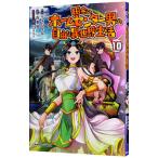  рисовое поле .. Home центральный мужчина. свободный . необычность мир жизнь 10| старый ..