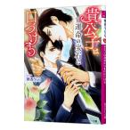 .... . жизнь. драгоценнный камень .....| бог ....