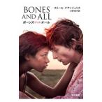 bo-nz* and * все |DeAngelisCamille