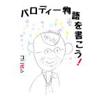 paroti история . документ ..!| KONI bosi