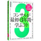  темно синий обезьяна .[ самый первый. 3 лет ]...koto| Takamatsu . история 