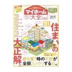  мой Home большой все 2023|...