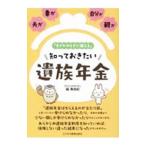  Хара .,.., собственный ., родители .[... во время обеспечивать .]..... хочет . группа год золотой | бок прекрасный ..