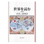  мир . читать [ модифицировано . версия ] on te man do версия | Aoki Британия один | север .. line 